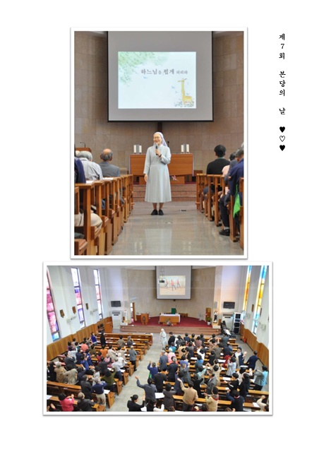 10주년 기념(2) 본당의 날(2011_2019)-22.jpg