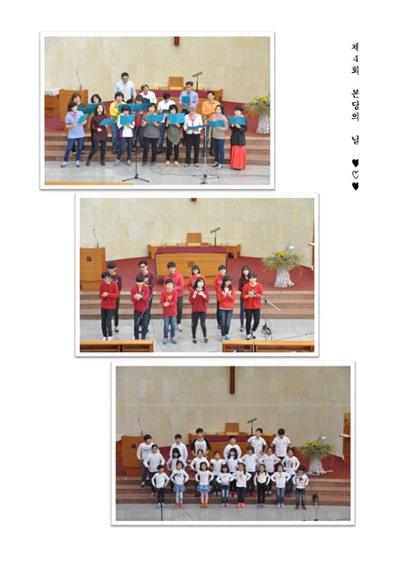 10주년 기념(2) 본당의 날(2011_2019)-16.jpg