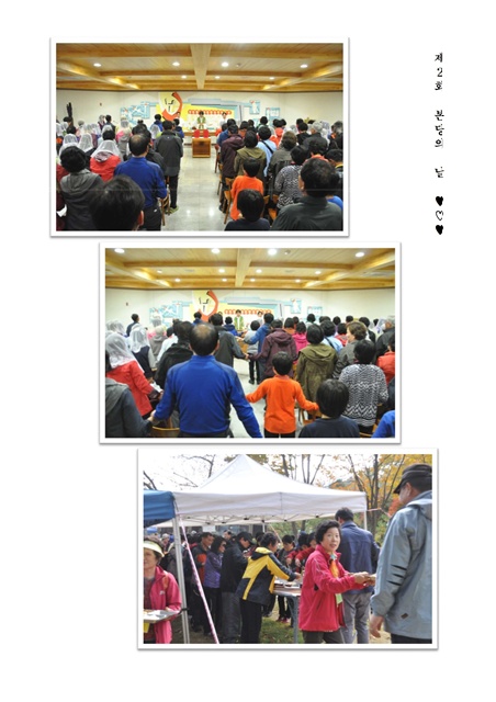 10주년 기념(2) 본당의 날(2011_2019)-6.jpg