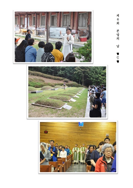 10주년 기념(2) 본당의 날(2011_2019)-20.jpg